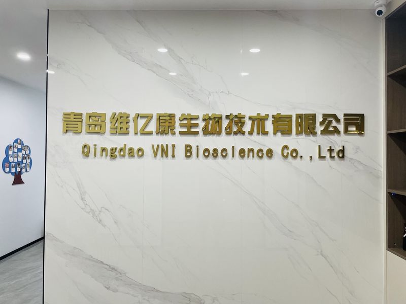চীন Qingdao Vital Nutraceutical Ingredients Bioscience Co., Ltd. কোম্পানির প্রোফাইল 